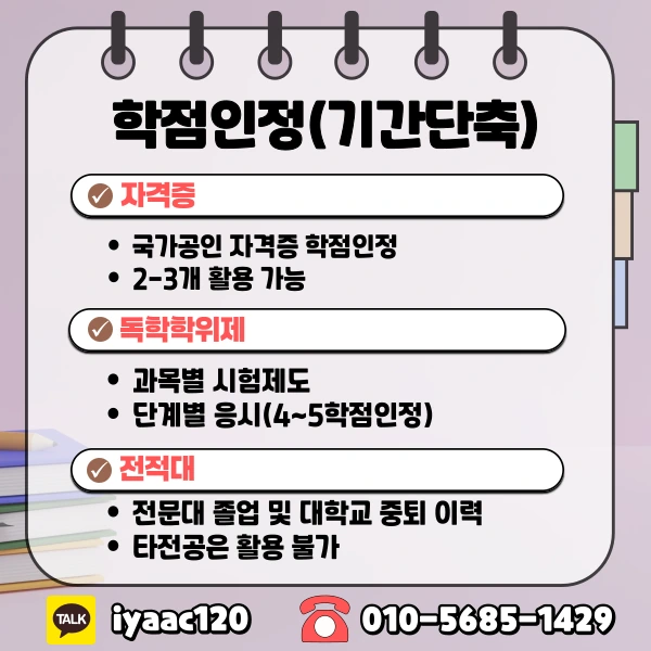 5%EB%B2%88.png?type=w1