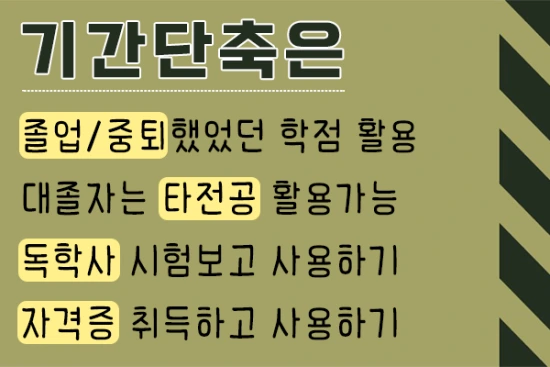 20200913%EB%B0%A9%EC%9C%84%EC%82%B0%EC%97%85%EC%B2%B4_6.png?type=w3