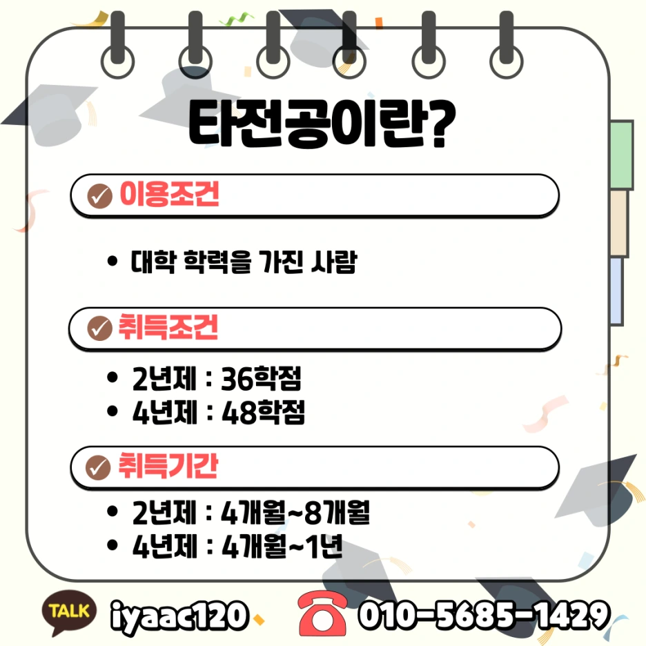 3%EB%B2%88.png?type=w1