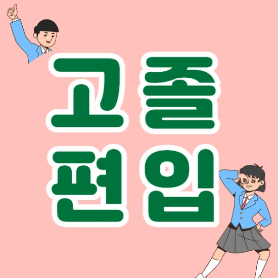 %EC%A0%9C%EB%AA%A9%EC%9D%84_%EC%9E%85%EB%A0%A5%ED%95%B4%EC%A3%BC%EC%84%B8%EC%9A%94._013.png?type=w2