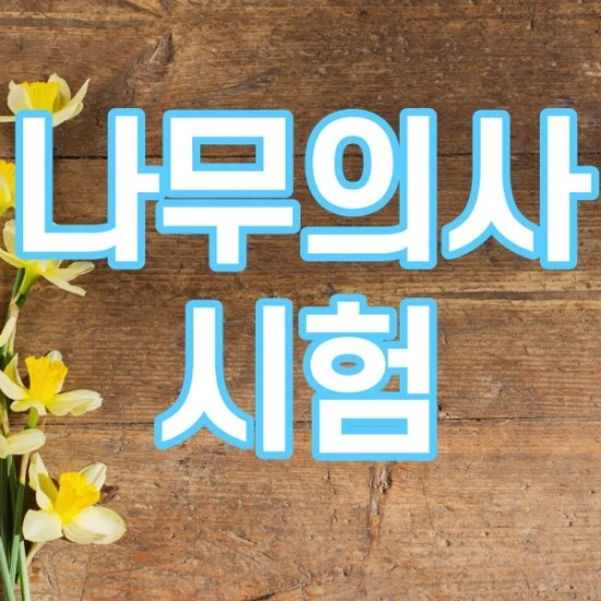 %EC%A0%9C%EB%AA%A9%EC%9D%84-%EC%9E%85%EB%A0%A5%ED%95%B4%EC%A3%BC%EC%84%B8%EC%9A%94.-001.jpg?type=w2