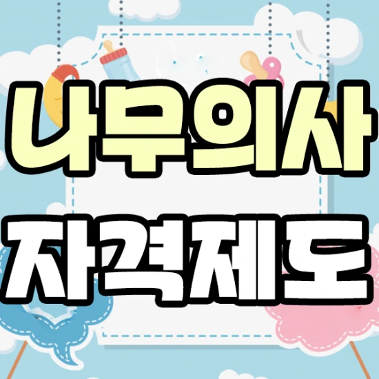 %EC%8D%B8%EB%84%A4%EC%9D%BC.png?type=w2