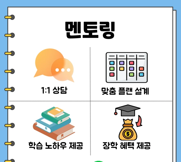 KakaoTalk_20250313_215106580_06.png?type=w1