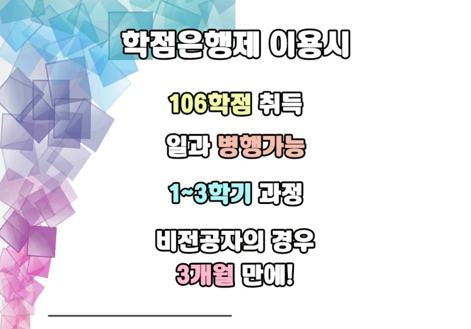 5.106%ED%95%99%EC%A0%90.jpg?type=w1