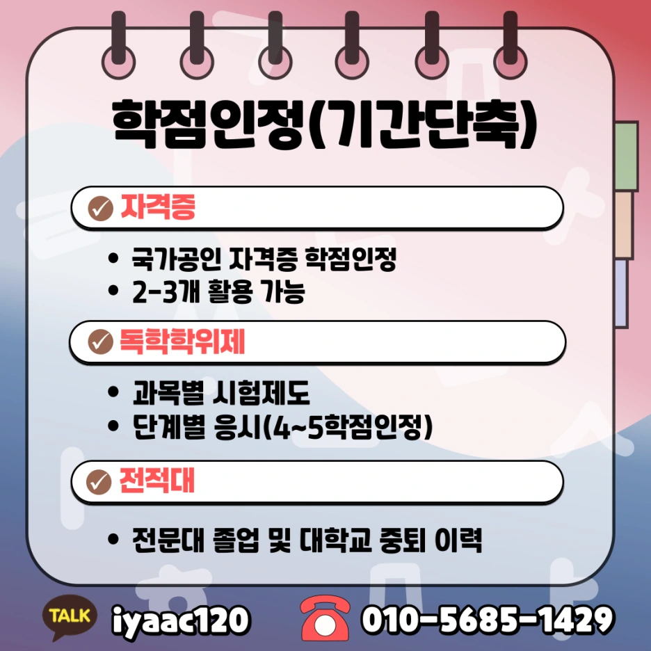 5%EB%B2%88.png?type=w1