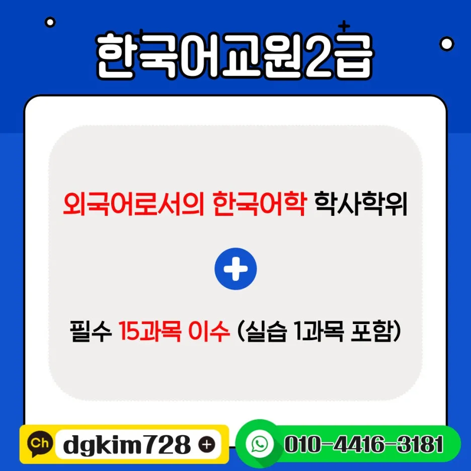 %ED%95%9C%EA%B5%90%EC%9B%90.jpg?type=w1