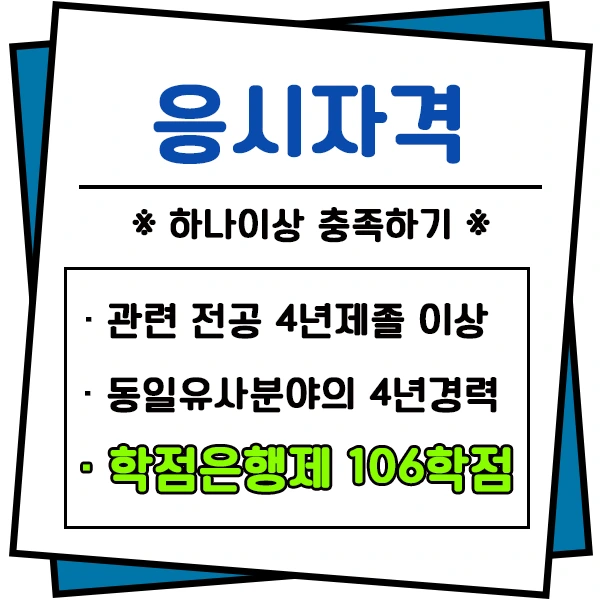20200815_%EC%88%98%EC%A7%88%ED%99%98%EA%B2%BD%EA%B8%B0%EC%82%AC_%EC%9D%B4%EB%AF%B8%EC%A7%80(3).png?type=w1