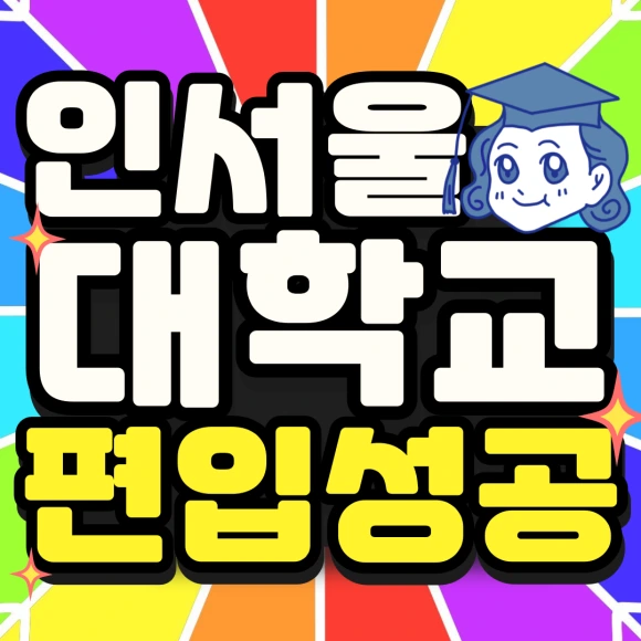 %EC%A0%9C%EB%AA%A9%EC%9D%84-%EC%9E%85%EB%A0%A5%ED%95%B4%EC%A3%BC%EC%84%B8%EC%9A%94_-002_(1).png?type=w580