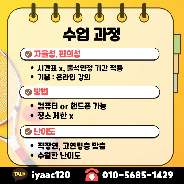 KakaoTalk_20250501_232343988_04.png?type=w1