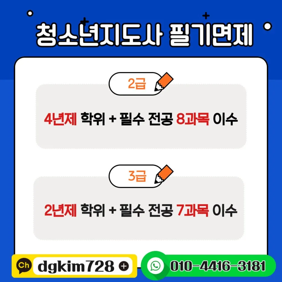 %EC%B2%AD%EC%A7%80%EC%82%AC.jpg?type=w1