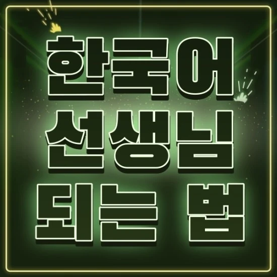 %EC%A0%9C%EB%AA%A9%EC%9D%84-%EC%9E%85%EB%A0%A5%ED%95%B4%EC%A3%BC%EC%84%B8%EC%9A%94.-001.jpg?type=w2