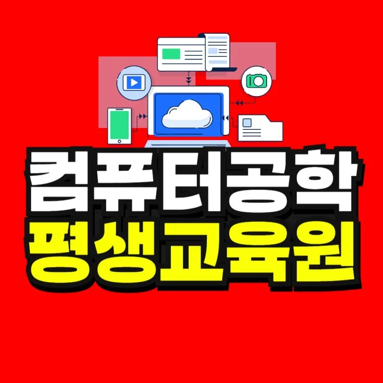 %EC%86%8C%EB%B0%A9_%EB%B3%B5%EC%82%AC%EB%B3%B8_(36)-001.jpg?type=w773