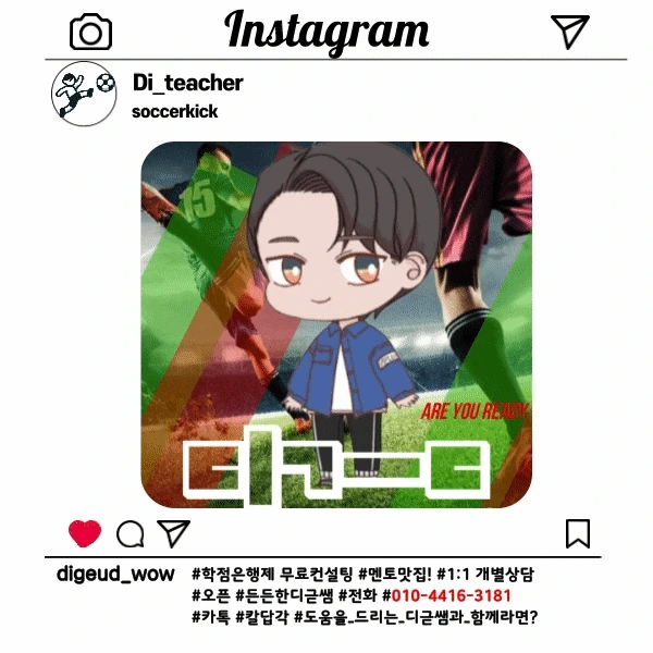 %EB%8F%84%ED%98%95_%ED%94%84%EB%A1%9C%ED%95%84.gif?type=w1