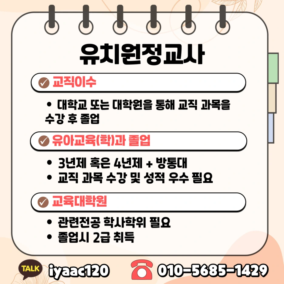 3%EB%B2%88.png?type=w1