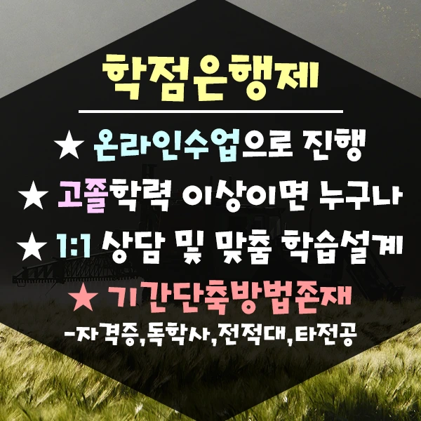 %EB%86%8D%EC%95%BD%EC%82%AC%EC%B0%BD%EC%97%85-4%EB%AC%B8%EB%8B%A8.png?type=w1