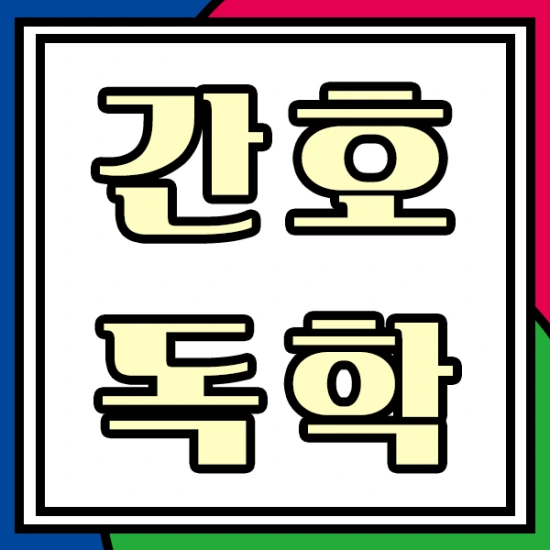 %EC%A0%9C%EB%AA%A9_%EC%97%86%EC%9D%8C-1.png?type=w2