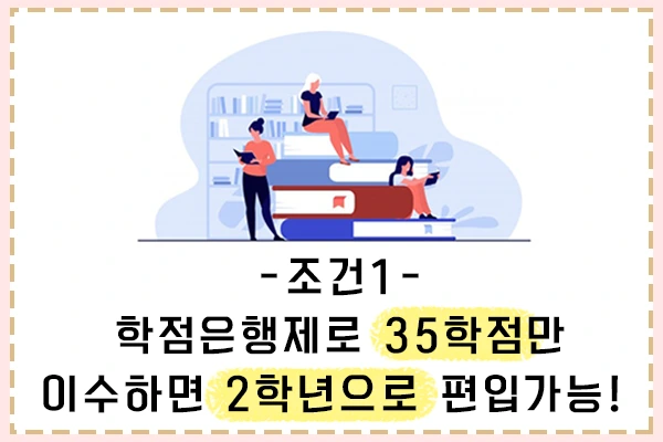 20200818%EB%B0%A9%ED%86%B5%EB%8C%80%ED%8E%B8%EC%9E%85_2.png?type=w1