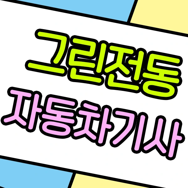 %EC%A0%9C%EB%AA%A9_%EC%97%86%EC%9D%8C-2.png?type=w2