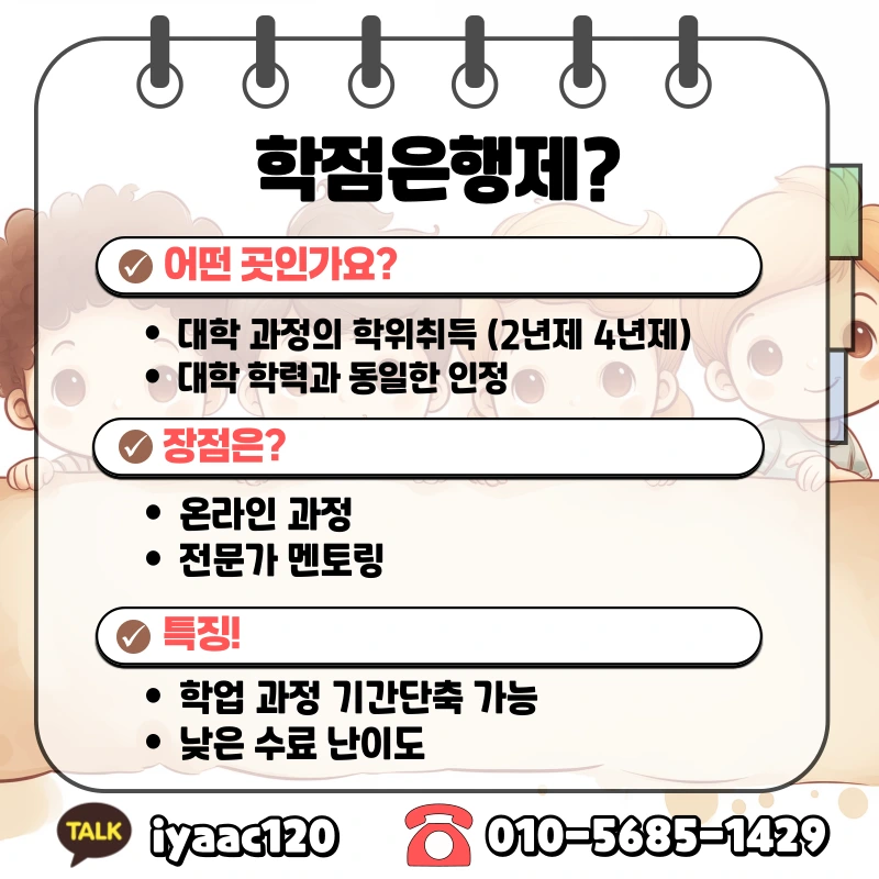 5%EB%B2%88.png?type=w1