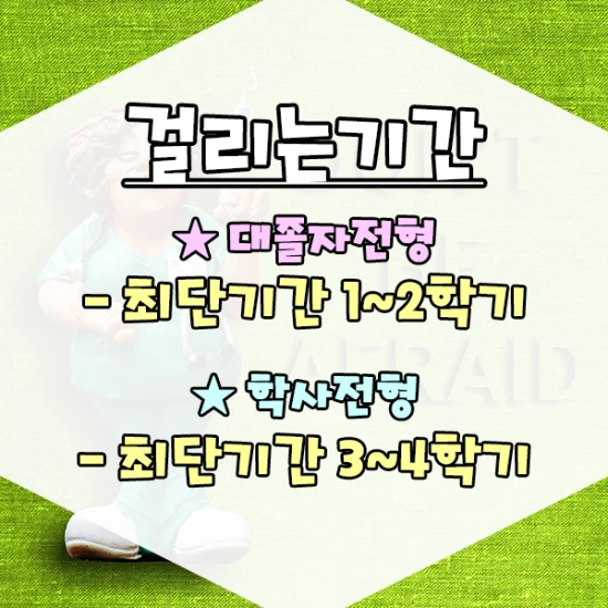 %EA%B0%84%ED%98%B8%EC%82%AC%EB%90%98%EB%8A%94%EB%B2%95-4%EB%AC%B8%EB%8B%A8.png?type=w3