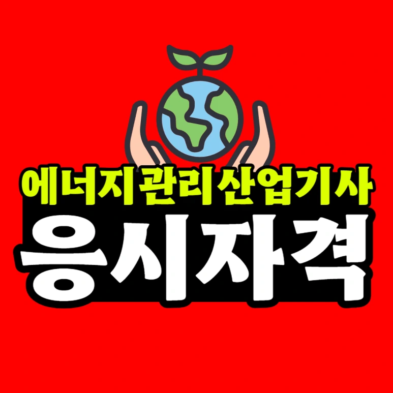 %EC%A0%9C%EB%AA%A9%EC%9D%84_%EC%9E%85%EB%A0%A5%ED%95%B4%EC%A3%BC%EC%84%B8%EC%9A%94__%EB%B3%B5%EC%82%AC%EB%B3%B8_(16)-001.png?type=w773