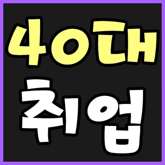 %EC%8D%B8.png?type=w2