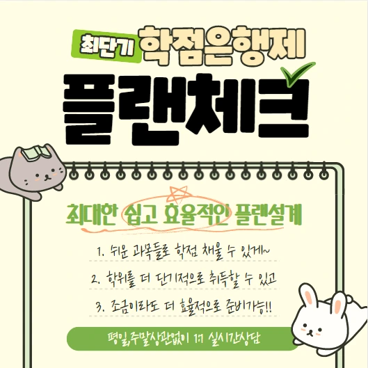 20200910_5%EB%AC%B8%EB%8B%A8_%EA%B0%80%EC%B6%95%EC%9D%B8%EA%B3%B5%EC%88%98%EC%A0%95%EC%82%AC.png?type=w3