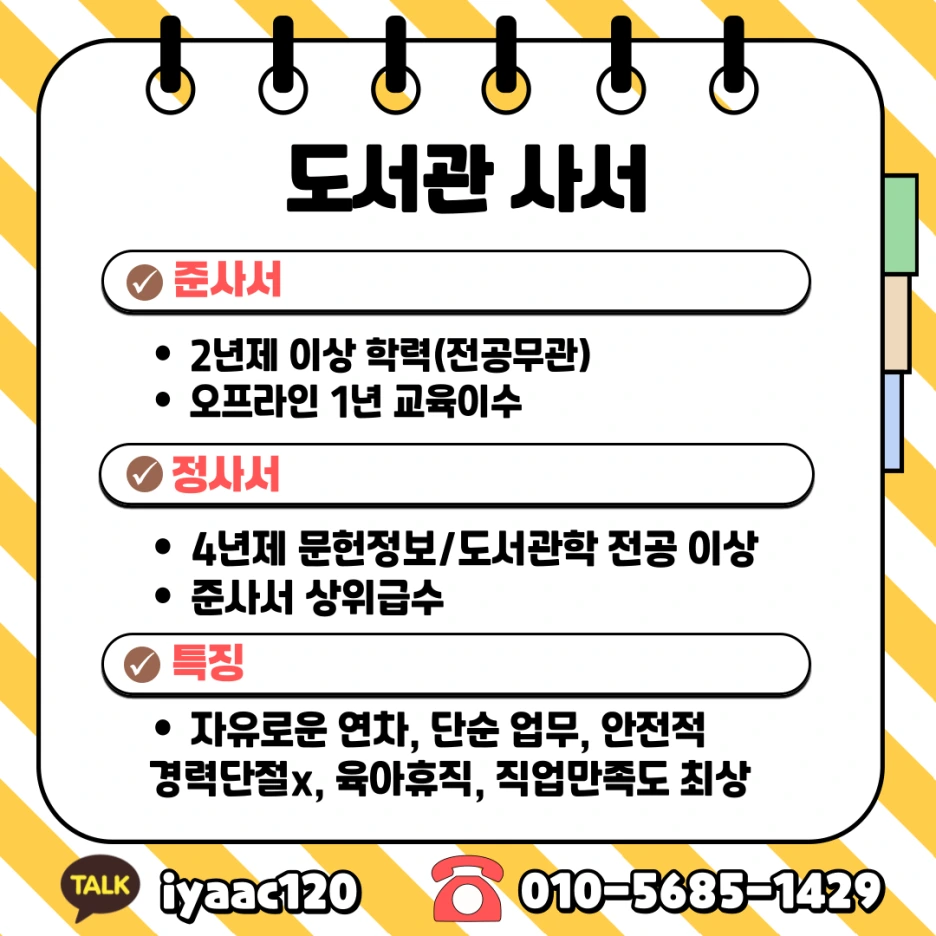 3%EB%B2%88.png?type=w1