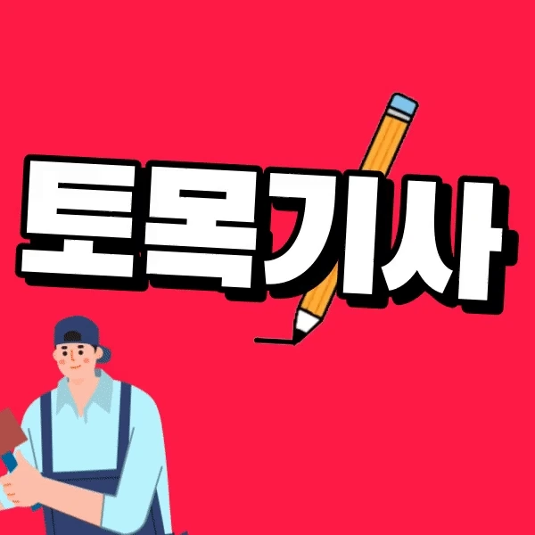 0.%EC%8D%B8.gif?type=w3840