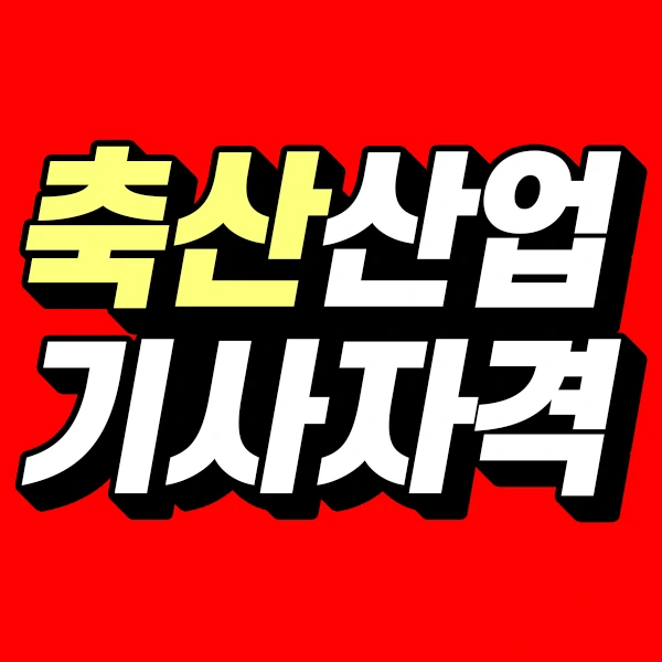 %EC%A0%9C%EB%AA%A9_%EC%97%86%EC%9D%8C-1.png?type=w773