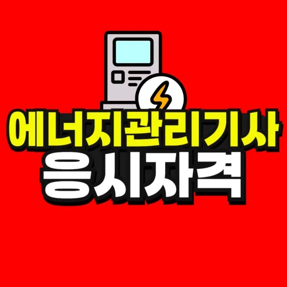 %EC%86%8C%EB%B0%A9_%EB%B3%B5%EC%82%AC%EB%B3%B8_(49)-001.jpg?type=w580