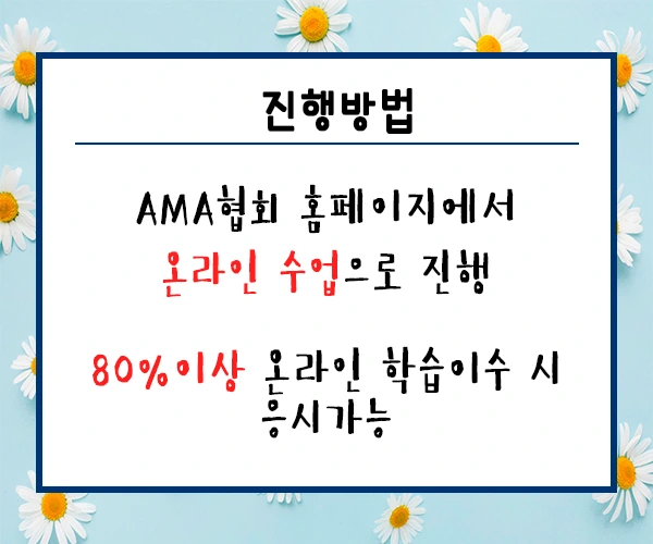 %EB%AA%AC%ED%85%8C%EC%86%8C%EB%A6%AC4.png?type=w1