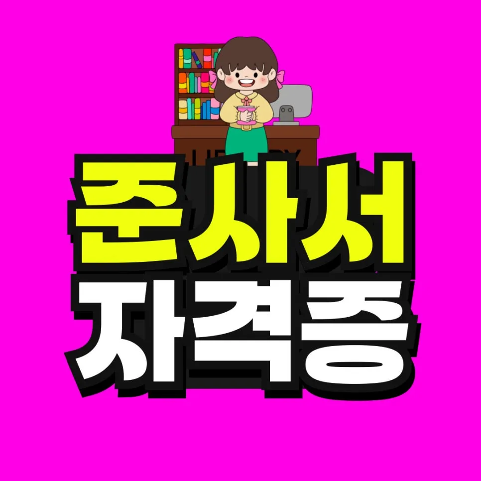 %EC%86%8C%EB%B0%A9_%EB%B3%B5%EC%82%AC%EB%B3%B8-_4_-001.jpg?type=w966