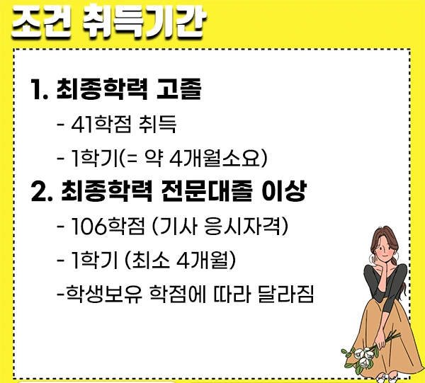 5.%EA%B8%B0%EA%B0%84.jpg?type=w1