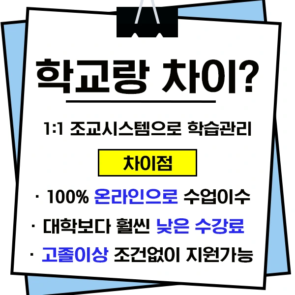 20200806_%EC%9D%BC%EB%B0%98%ED%8E%B8%EC%9E%85_%EC%9D%B4%EB%AF%B8%EC%A7%80(4).png?type=w1