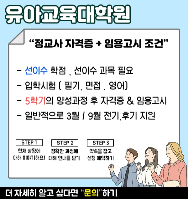 4.%EC%9C%A0%EA%B5%90%EB%8C%80.jpg?type=w1