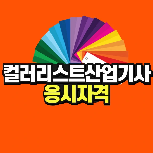 %EC%A0%84%EA%B8%B0%EA%B8%B0%EC%82%AC_%EB%B3%B5%EC%82%AC%EB%B3%B8-001.jpg?type=w966