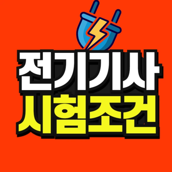 %EB%8F%84%ED%98%95_%EC%A0%84%EC%A0%81%EB%8C%80_%EC%8D%B8%EB%84%A4%EC%9D%BC_%EB%B3%B5%EC%82%AC%EB%B3%B8_(2)-001.jpg?type=w966