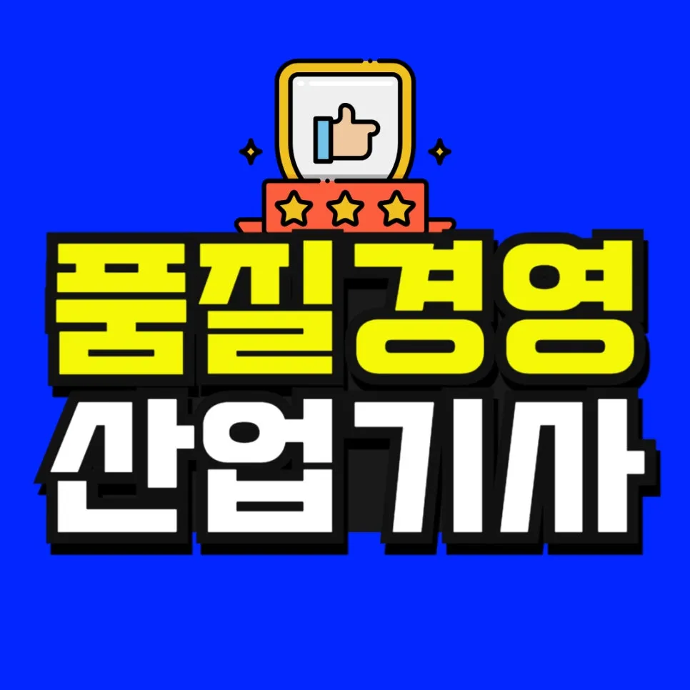 %EC%86%8C%EB%B0%A9_%EB%B3%B5%EC%82%AC%EB%B3%B8_(50)-001.jpg?type=w966