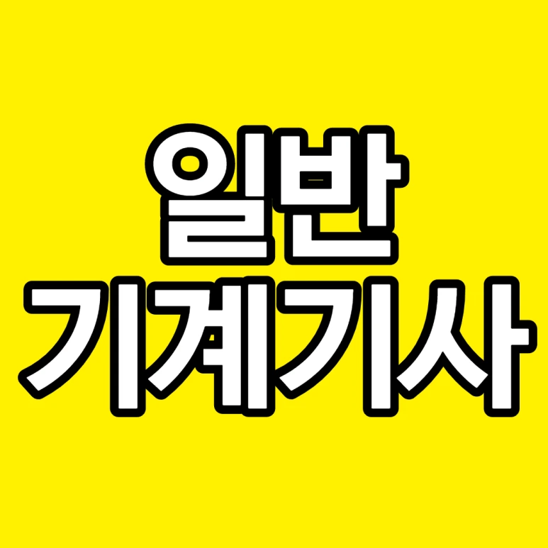 %EC%A0%9C%EB%AA%A9%EC%9D%84_%EC%9E%85%EB%A0%A5%ED%95%B4%EC%A3%BC%EC%84%B8%EC%9A%94_-001_(1).png?type=w773