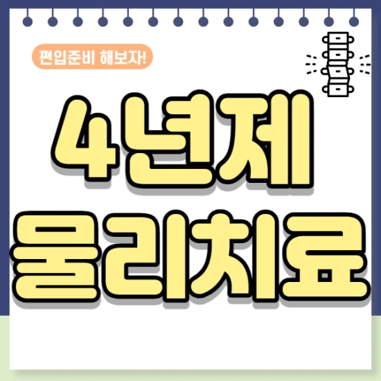 %EC%A0%9C%EB%AA%A9%EC%9D%84_%EC%9E%85%EB%A0%A5%ED%95%B4%EC%A3%BC%EC%84%B8%EC%9A%94._001.png?type=w2