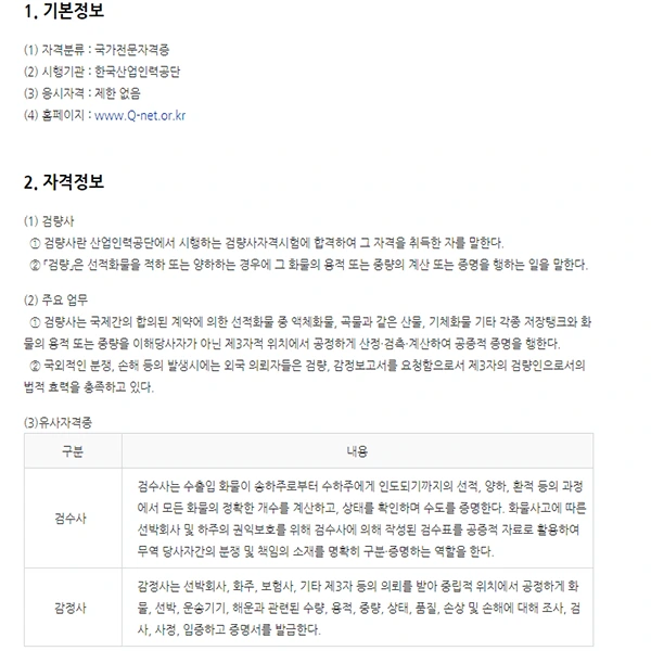 %EC%8D%B8%EB%84%A4%EC%9D%BC.png?type=w2