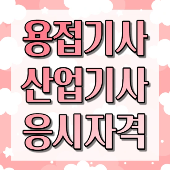 %EC%A0%9C%EB%AA%A9%EC%9D%84_%EC%9E%85%EB%A0%A5%ED%95%B4%EC%A3%BC%EC%84%B8%EC%9A%94._2.png?type=w2