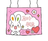 original_22.gif?type=pa50_50