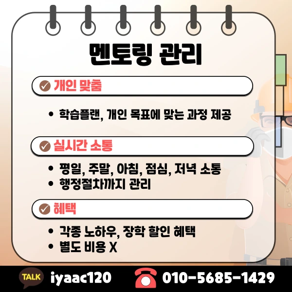 7%EB%B2%88.png?type=w1