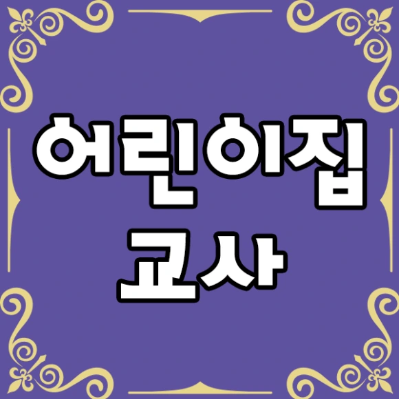 %E3%85%88%E3%84%B7%ED%97%88%E3%85%97%E3%85%A0%E3%85%8D.png?type=w580