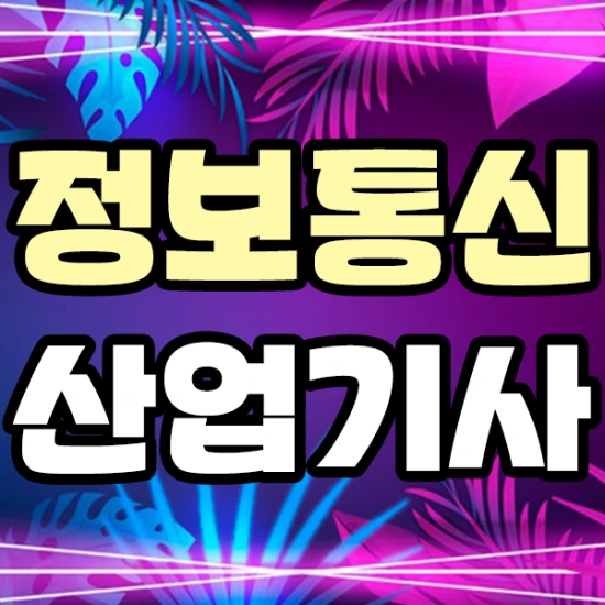 %EC%8D%B8%EB%84%A4%EC%9D%BC.png?type=w2