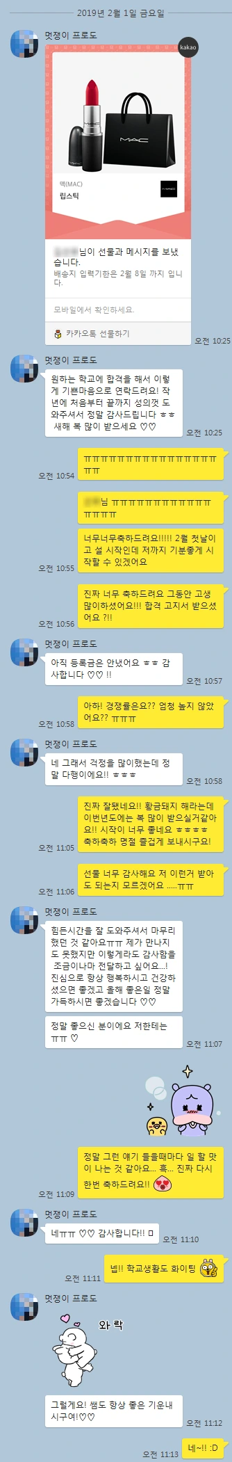 %ED%86%A15.png?type=w1