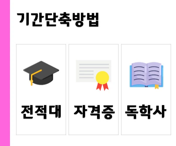 %EC%A0%9C%EB%AA%A9_%EC%97%86%EC%9D%8C-2.jpg?type=w1