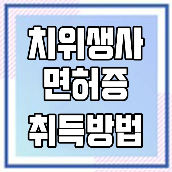 %EC%9D%B4%EB%AF%B8%EC%A7%801.jpg?type=w2